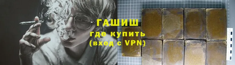 Гашиш Cannabis  закладки  Куртамыш 