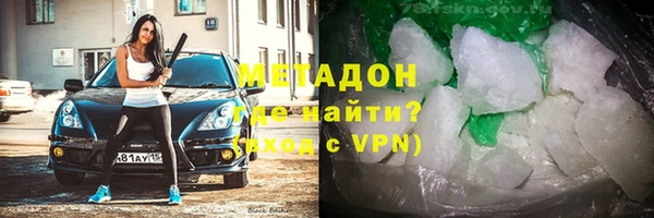 альфа пвп Богданович